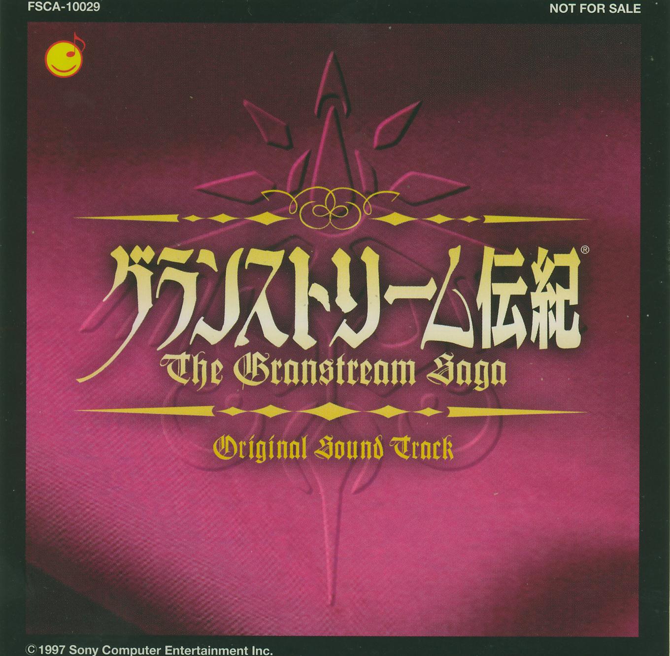 The Granstream Saga Original Sound Track (1998) MP3